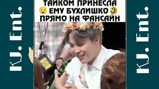 СМЕШНЫЕ МОМЕНТЫ [BTS] ИЗ INSTAGRAM 💜 ||подборка смешных моментов бтс