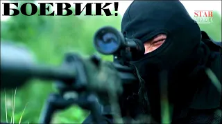 МЕСТЬ ЗА ЛЮБИМОГО! БОЕВИК💣🔪  Любовь с оружием! Смотреть боевики.  Все серии