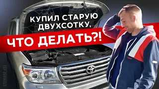 Опыт владения Toyota Land Cruiser 200 | Сделал идеальный багажник