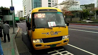 2022年3月26日 大南汽車 小8路線公車 往竹子湖 680-U3 榮總~惇敘工商(行義)