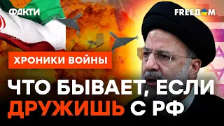 ПОСЛЕДНЕЕ ПРЕДУПРЕЖДЕНИЕ! Что скрывается за АТАКОЙ на Иран