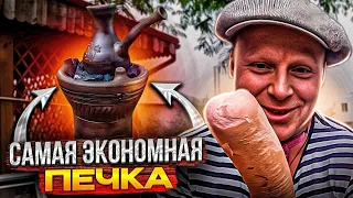 Экономная Печь. Яичница с Колбасой и  Беконом. Еда для Гурманов