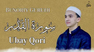 97- Qodr surasi - Ubay Qori٩٧- سورة القدر للقارئ أبي