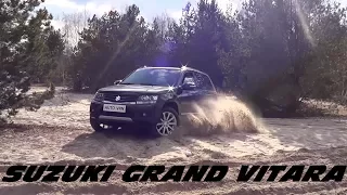 SUZUKI GRAND VITARA - ТЕСТ ДРАЙВ! ЛУЧШИЙ В СВОЁМ КЛАССЕ!!!