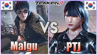 Tekken 8  ▰  Malgu (#1 Rank Law) Vs PTJ (#1 Rank Jun Kazama) ▰ Ranked Matches!