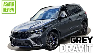 🇺🇸 Обзор BMW X5M F95 Competition M-Special DRAVIT GREY / БМВ Х5М Компетишн Серый Дравит