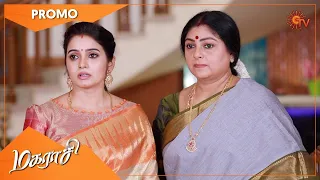 Magarasi - Promo | 18 June 2022  | Sun TV Serial | Tamil Serial