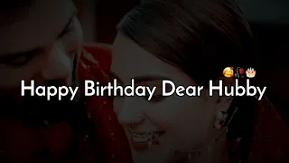 Dear Hubby 😊 Happy Birthday 🎂 Birthday WhatsApp Status For Husband 🥰 Birthday wish poetry 💖