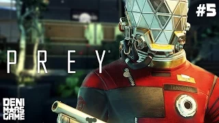 PREY (2017) - Прохождение #5: Обходной путь