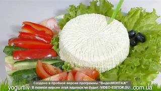 Фермент закваска для Брынзы и Сыра