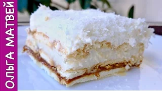 Raffaello Cake Recipe (English Subtitles)