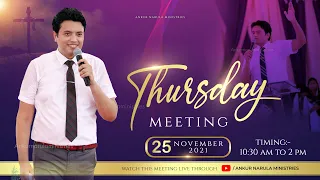 THURSDAY MEETING || ANKUR NARULA MINISTRIES ( 25-11-2021 )