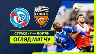 Strasbourg — Lorient | Highlights | Matchday 22 | Football | Championship of France | League 1