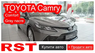 RST 25-35 / TOYOTA Camry Comfort Gray nacre