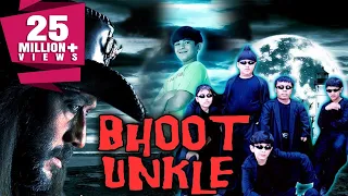 Bhoot Unkle (2006) Full Hindi Movie | Jackie Shroff, Akhilendra Mishra, Sheela David