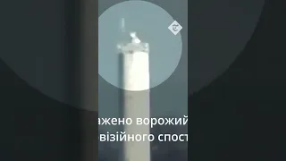 Ukrainian kamikaze drone destroys Russian surveillance tower