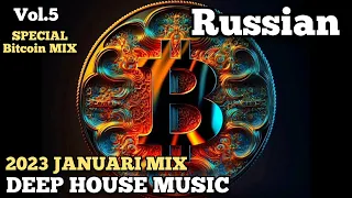 Russian Music 2023 🔊🎵 Russian Deep House 2023 🎼🎵🔊 новая русская музыка 2023