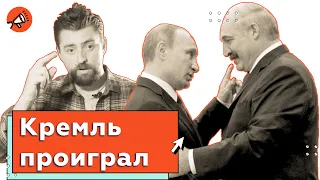 Беларусы против Лукашенко и Путина | Кремль уже потерял Беларусь