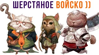 ШЕРСТЯНОЕ ВОЙСКО))) Приколы с котами | Мемозг 925