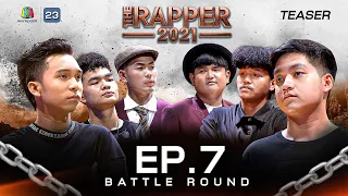 [Teaser] The Rapper 2021 EP.07 | 18 ต.ค.64