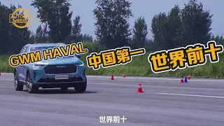 Haval H6 2021 SUV with self-driving ability - The new generation of Truoc car