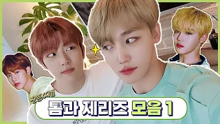 [Golden Child/JangJun/JiBeom] Collection of Golden Child Tom and Jerry's 1