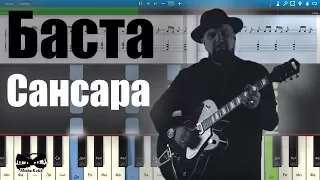 Баста - Сансара (на пианино Synthesia cover) Ноты и MIDI