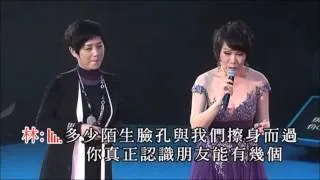 林淑容/樓湘靈丨一樣的天空丨林淑容羅時豐丨無言的結局真經典演唱會