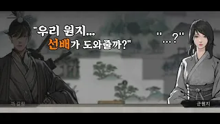 [귀곡] 후배랑 썸 타다가 후배가 잠수탄 이야기