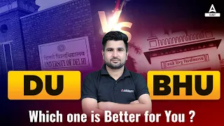 Which is Better BHU or DU ? Complete Information