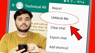 100% Agar koi whatsapp par block kar de toh unblock kaise ho | whatsapp block unblock kaise kare 😳