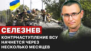 🔴“Обстрел Украины  “Кинжалами” значит, что ракетный голод в России усилился”, - Селезнев.