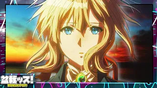 Violet Evergarden: It'll Make You Cry