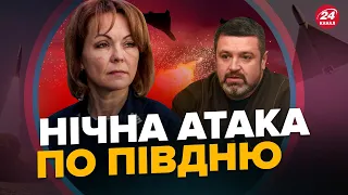 ГУМЕНЮК / БРАТЧУК / ДУДУКАЛОВ: Ворог атакував ПІВДЕНЬ / Зернова угода без РФ / Росіяни їдуть з Криму