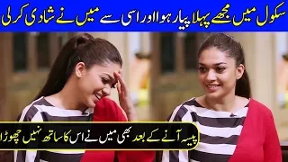 I Fell In Love With My Husband In School | Sanam Jung interview With Shaista Lodhi | Celeb City PA2