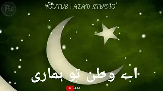 14 August New Status 2020 | 14 August WhatsApp Status💚 || Independence day Pakistani 14 August 2020