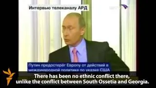 Неужели это Путин? - "Крым не является спорной территорией"