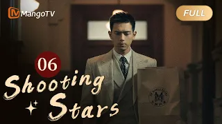 【ENG SUB】EP06 A Low-Ranked Police Officer to Fulfill His Dream | Shooting Stars | MangoTV English