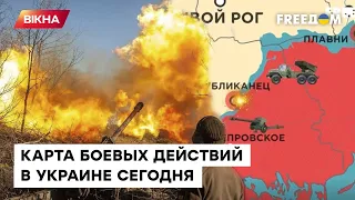 📍 Карта боевых действий за 27 ноября | ВСУ отразили крупную атаку на Донбассе