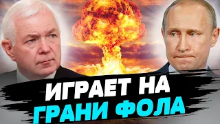 Путин не посмеет задействовать ядерное оружие, но будет продолжать шантаж — Николай Маломуж