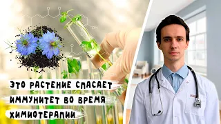 Падает иммунитет во время химиотерапии (нейтрофилы, лейкоциты) - поможет...