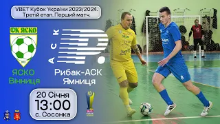 🔴LIVE / ЯСКО (Вінниця) — Рибак-АСК (Ямниця) / VBET Кубок України / 3 етап / с. Сосонка 20.01.2024