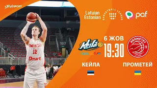 Кейла - Прометей | 06.10.2023 | Баскетбол | Латвійсько-Естонська ліга Pafbet