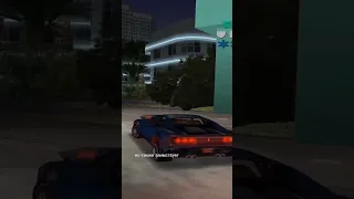 Самые быстрые машины в gta Vice City
