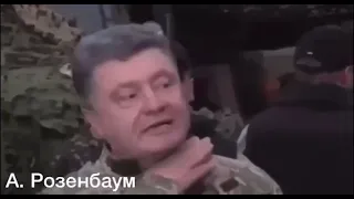 Песня Розенбаума о Мариуполе! Супер!!!