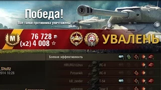 World of Tanks: Conqueror. «Основной калибр», «Танкист-снайпер», «Мастер»