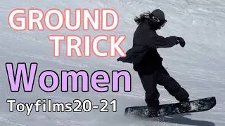 2021 グラトリ女子 総集編 / 11名【スノーボード】【Snowboarding】【GROUND TRICK】【スノーボード女子】【ラントリ】