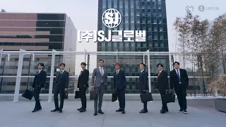 [ ㈜ SJ 글로벌] SJ GLOBAL Inc. Ep.1 - 신입사원 OT