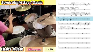 Oasis - Some Might Say - How to play the drums