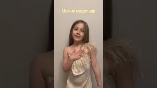 Совсем взрослая Бетти Блюменкранц😍